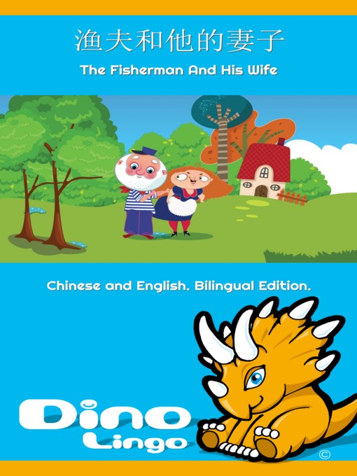 Title details for 渔夫和他的妻子 / The Fisherman And His Wife by Dino Lingo - Available